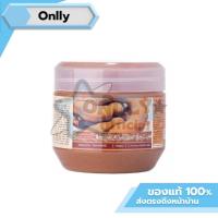 ราคา สครับขัดผิว แคร์บิว สปา ไลท์เทนนิ่ง ซอลท์ CAREBEAU SPA LIGHTENING SALT onlly (25470590238)