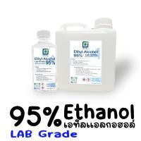 ราคา เอทิลแอลกอฮอล 95% ขนาดบรรจุ 1,000 มล. (20390952917)