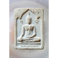 ราคา พระผงหลวงพ่อขาว วัดใหม่(โคกมะรุม) จ.อ่างทอง No.42639260 (43027360506)