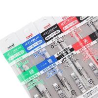 ราคา ไส้ปากกา Uni Jetstream Japan Uni Mitsubishi | SXR-80-38 | SXR-80-05 | SXR-80-07ไส้ Refill 0.38/0.5/0.7 (3804895150)