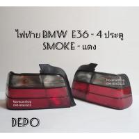 ราคา ไฟท้าย​ ไฟท้าย​แต่ง​ BMW 3SERIES​ E36​ 4 ประตู​ รุ่นนกแก้ว​ SMOKE​-แดง​ DEPO (10932352277)