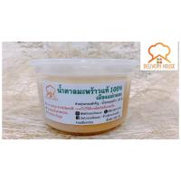 ราคา น้ำตาลมะพร้าวแท้ 500 กรัม เมืองแม่กลอง ตรา DeliverHouse รสชาติหอม หวาน จากธรรมชาติ (4529097114)