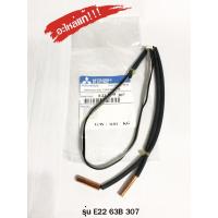 ราคา Mitsubishi เซ็นเซอร์มิตซูแท้จากศูนย์ หางเซ็นเซอร์น้ำแข็ง รุ่น E22 63B 307 เซ็นเซอร์แท้มิตซูบิชิ ตรงรุ่น เซ็นเซอร์แอร์ (8513282062)