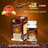 ราคา แคปซูลกาแฟลดน้ำหนัก แคปซูลกาแฟ ลิโซ่ Liso สูตรเดียวกันกับกาแฟลดความอ้วน คุมหิว บรรจุ 30 แคปซูล (10116133686)
