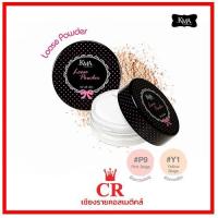 ราคา KMA Loose Powder แป้งฝุ่นเนื้อละเอียด บางเบา (ขนาด 21 กรัม) (7652666951)