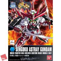 ราคา BB389 SENGOKU ASTRAY GUNDAM SD (5631300683)