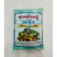 ราคา ทุ่งเศรษฐี 25-5-5 ปุ๋ยเคมี 1 กิโลกรัม (14794041763)