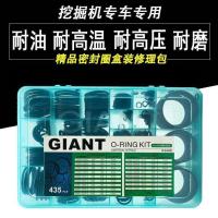 ราคา Excavator Carter Komatsu Hitachi Kobelco Sany Doosan Hyundai O-Ring Set Seal Ring Oil Seal Repair Bo (43920324664)