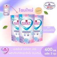 ราคา Essence ผลิตภัณฑ์ซักผ้าเอสเซ้นซ์ สำหรับชุดชั้นใน ขนาด 400 มล. รีฟิล แพ็ค 3 ถุง (23853772717)