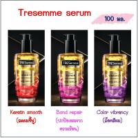ราคา Tresemme peptidebond serum เทรซาเม่ เซรั่ม ขนาด 100 มล. (EXP 12/2026) (24811246036)