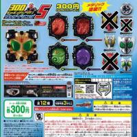 ราคา Gashapon Bandai Kamen Rider Wizard Wizard Ring 05 Value Line (44400066886)