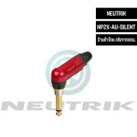 ราคา หัว NEUTRIK NP2RX-AU-SILENNT ตัดสัญญาณอัตโนมัติเมื่อดึงปลั๊กออกจากอุปกรณ์ (17394638449)