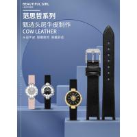 ราคา เหมาะสําหรับ VERSUS VERSACE VERSACE สายนาฬิกาสุภาพสตรีหนังแท้ VERSUS Notch Strap สีดํา 16mm (47801471679)