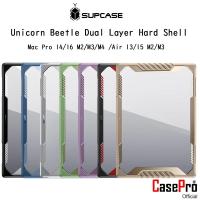 ราคา Supcase Unicorn Beetle Dual Layer Hard Shell เคสกันกระแทกเกรดพรีเมี่ยม เคสสำหรับ Macbook Pro14/16M2-M4/Air13/15 M2-M3 (26251681927)