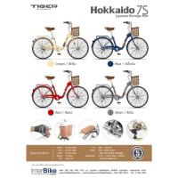 ราคา จักรยานแม่บ้าน Tiger Hokkaido ขายดีที่สุด อีสเทิร์นไบค์ easternbike (10723497553)