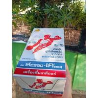 ราคา Stronk-K สตรอง เค (25 ซอง x 1 กล่อง) เครื่องดื่มเกลือแร่ รสส้ม สำหรับนักกีฬา ผู้ทำงานหนัก ผู้ที่เสียเหงื่อจากออกกำลังกาย (27481765843)