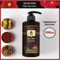 ราคา แท้ % Daeng Gi Meo ri Dlaesoo ขนาด 400ml และ 500ml แทงกิโมริ ดาแลซู daenggimeori (2267544640)