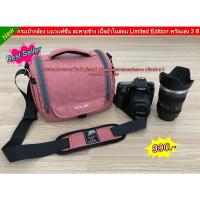 ราคา กระเป๋ากล้องแฟชั่น Mirrorless EOS M M50 M2 M5 M6 M10 M100 SX130 SX160 SX170 SX510IS M15 EOS M EOS M (9540240848)