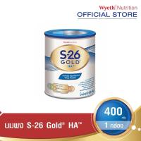 ราคา S26 Gold HA ขนาด 400 กรัม - S-26 โกลด์ เอชเอ เอช.เอ. HA1 HA 1 H.A.1 เอส 26 (22327739067)