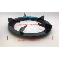 ราคา จานเตาแก๊สรองหม้อ จานเตาแก๊สแบบกลมหัวเตาอินฟาเรด 9นิ้ว 2in1 (7332243430)