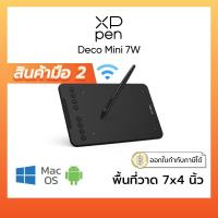 ราคา [มือสอง] Mini 7W เมาส์ปากกา ไร้สาย ขนาดพกพา 7x4 นิ้ว ci'df 8192 ระดับ (21067073748)