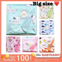 ราคา Just to you ผ้าห่มห่มเด็ก Carter’s 115*155 cm เด็กโต ผืนใหญ่ (1317687900)