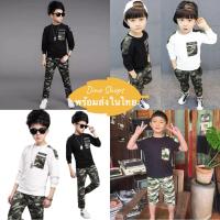 ราคา ชุดแขนยาว ชุดทหารเด็ก สไตล์เกาหลี Sale พร้อมส่งในไทย (7112119111)