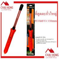 ราคา ที่ดูดตะกั่วแบบปั๊ม Pumpkin 17816 ( ตัวใหญ่ ) ตัวดูดตะกั่ว ที่ดูดตะกั่ว (Pump Desoldering) ดูดตะกั่ว ดูดตะกั่วใหญ่ (20991024185)