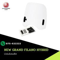 ราคา ชุดบังไมล์พร้อมขายึดมหาราชมอเเตอร์ไซค์กระบี่ยามาฮ่าอะไหล่แต่งGRAND FILANO,NEW GRAND FILANO HYBRID (9871339370)