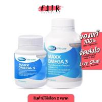 ราคา น้ำมันปลาสูตรเข้มข้น Mega We Care Maxx Omega 3 เมก้า วีแคร์ แมกซ์ โอเมก้า 3 [สินค้ามีให้เลือก 2 ขนาด] (674682929)