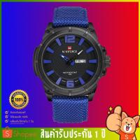 ราคา นาฬิกาข้อมือ naviforce watch แท้ ระบบควอตซ์ สายผ้าไนล่อน รุ่น NF9066 กันน้ำ (293600052)