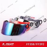 ราคา LS2 FF358 FF396 FF385 FF392 Spyder Xcel 2.0 Visor เลนส์ LS2 FF358 Visor เลนส์ LS2 หมวกกันน็อค Visor เลนส์ Spyder หมวกกันน็อค Visor เลนส์ (27637537738)