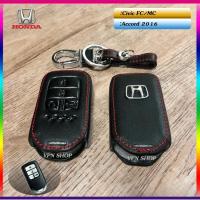 ราคา ซองหนังกุญแจรีโมทย์รถยนต์ Honda Civic FC/FK/MC 2016-2019 ,Honda Accord 2016 (1955670280)