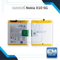 ราคา แบตเตอรี่ใช้สำหรับ Nokia X10 5G แบตโนเกีย X10 5G แบตมือถือ แบตเตอรี่โทรศัพท์ รับประกัน6เดือน (40704154286)