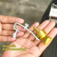 ราคา อุปกรณ์ติดท่อไอเสีย ตัวแปลงเสียงท่อ ตัวทำเสียงเทอร์โ ท่อไอเสียรถยนต์,มอเตอร์ไซค์ นกหวีดปลายท่อ แต่งเสียง Turbo Sound Whi (42813176735)
