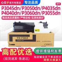 ราคา เหมาะสําหรับ Kyocera P3045dn ตลับหมึก P3050dn P3055dn P3060dn P4035 P4040dn ตลับหมึก ECOSYS ตลับหมึกเครื่องพิมพ์ TK3163 3173 3193 Toner 7303 (45502345723)