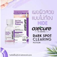 ราคา (สินค้าใหม่)Oxe'cure Dark Spot Clearing Potion15ml แป้งน้ำสีม่วงลดรอยสิว และจุดด่างดำ (43704428023)