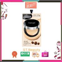 ราคา (1 ซอง) Snowgirl Matte Cushion To Powder 9g สโนว์เกิร์ล แมทท์ คูชั่น ทู พาวเดอร์ รองพื้น ปกปิด (29485147300)