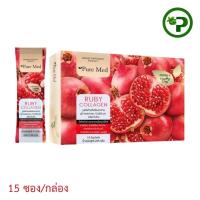 ราคา Ruby Kito Collagen 10,000 Mg - รูบี้ คอลลาเจน 1 กล่อง (บรรจุ 15 ซอง ) (7304699349)