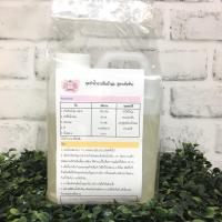 ราคา ชุดทำน้ำยาปรับผ้านุ่ม (สูตรเข้มข้น) ทำได้ 14.79 กิโลกรัม (7106099613)