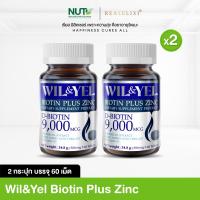 ราคา Wil&Yel Biotin Plus Zinc บรรจุ 60 เม็ด แพ็คคู่ 2 กระปุก (10199255207)