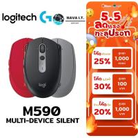 ราคา ⚡️กรุงเทพฯด่วน1ชั่วโมง⚡️ LOGITECH M590 MULTI-DEVICE SILENT เม้าส์ไร้สาย ประกัน 1 ปี (7507142948)