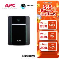ราคา APC BX2200MI-MS 2200VA/1200VA UPS (เครื่องสำรองไฟ) สำหรับคอมพิวเตอร์ 1000W ขึ้น ประกัน 3 ปี (27760196180)
