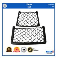 ราคา ตาข่ายกระดาษรถบัส/ขวดเก็บแม่เหล็กที่นั่งรถบัส/ยางที่เก็บที่นั่งรถบัส (28042158254)