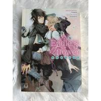 ราคา NovelYaoiนิยายวาย(มือ2)ตำนวนรัก300ปี(Manjyu) (29461321092)