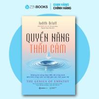 ราคา หนังสือ - Empathy Power - Judith Orloff (42608119495)