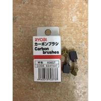 ราคา แปรงถ่านเครื่องเจียร์ Ryobi G1007 (13731617412)