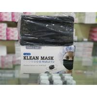 ราคา ผ้าปิดจมูก กระดาษ [klean mask] 50ชิ้น **สีดำ .. (3184602564)