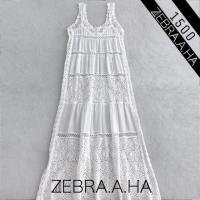 ราคา Landmee maxi dress (2349261534)