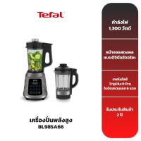 ราคา TEFAL เครื่องปั่นพลังสูง Hi Speed Vacuum รุ่น BL985A66 (19563822561)